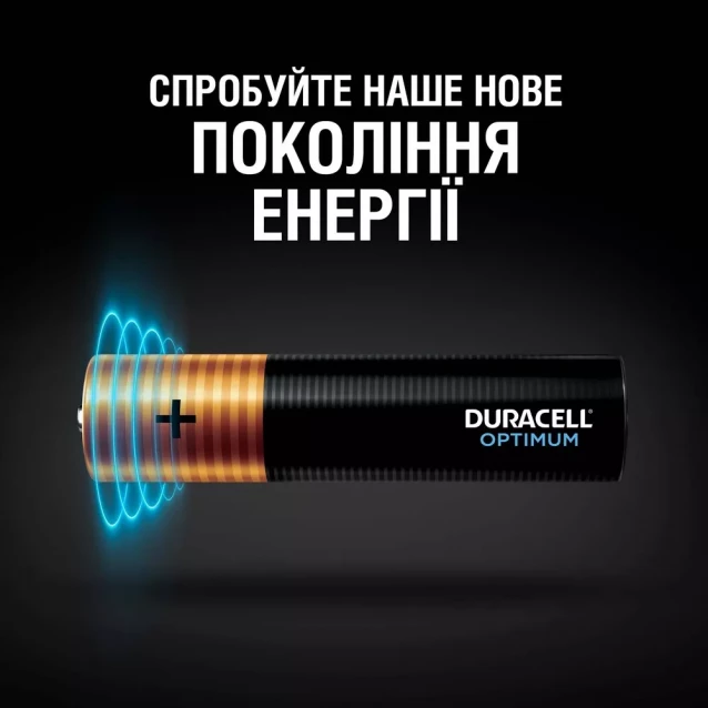 Батарейки лужні Duracell Optimum AAA 4 шт (5015596) - 2