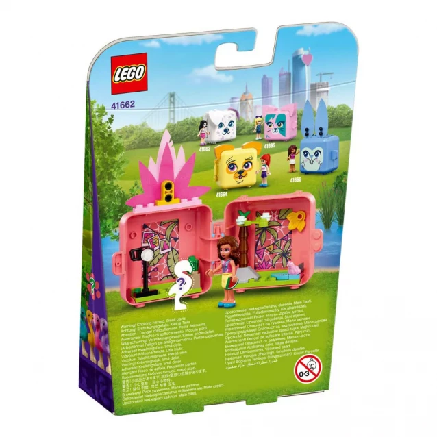 Конструктор LEGO Friends Куб-Фламинго С Оливией (41662) - 2