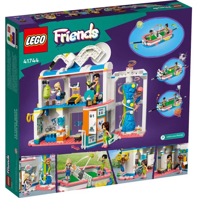 Конструктор LEGO Friends Спорткомплекс (41744) - 2