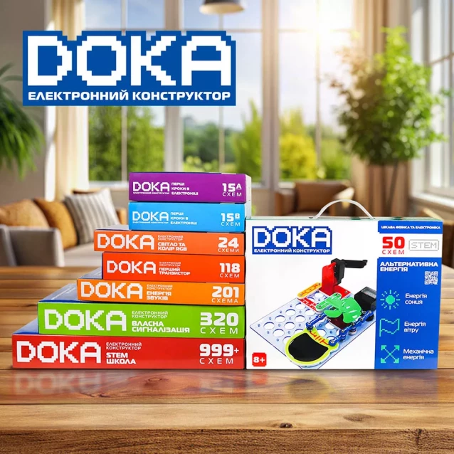 Конструктор електронний Doka Альтернативна енергія 50 схем (D70711) - 8