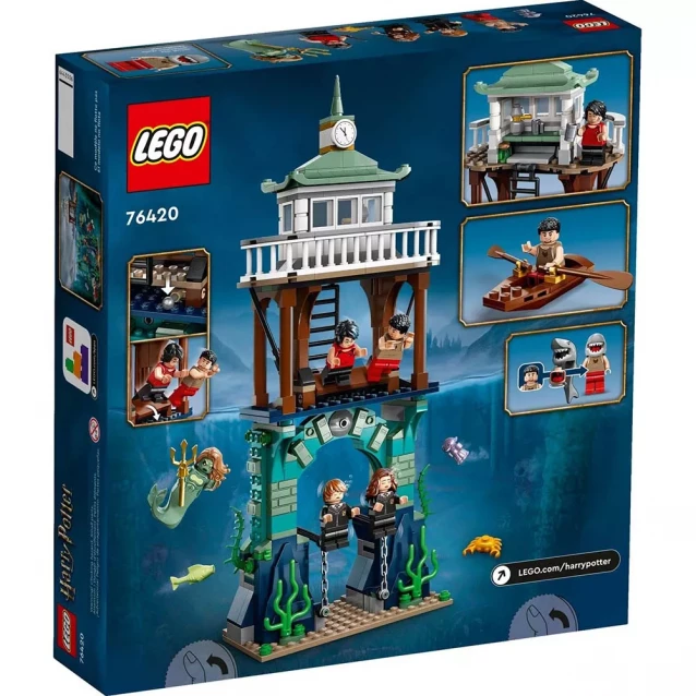 Конструктор LEGO Harry Potter Тричаклунський турнір: Чорне озеро (76420) - 2