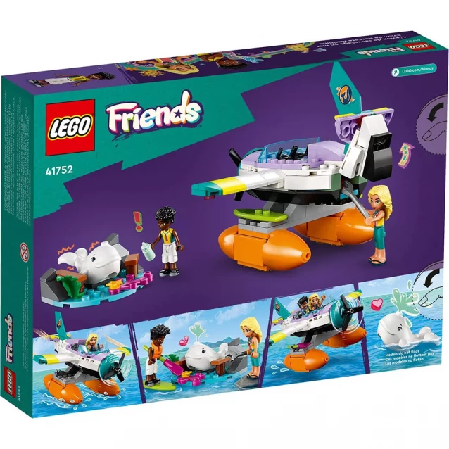 Конструктор LEGO Friends Спасательный гидроплан (41752) - 2