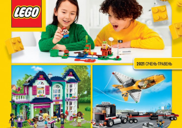 Новинки Lego