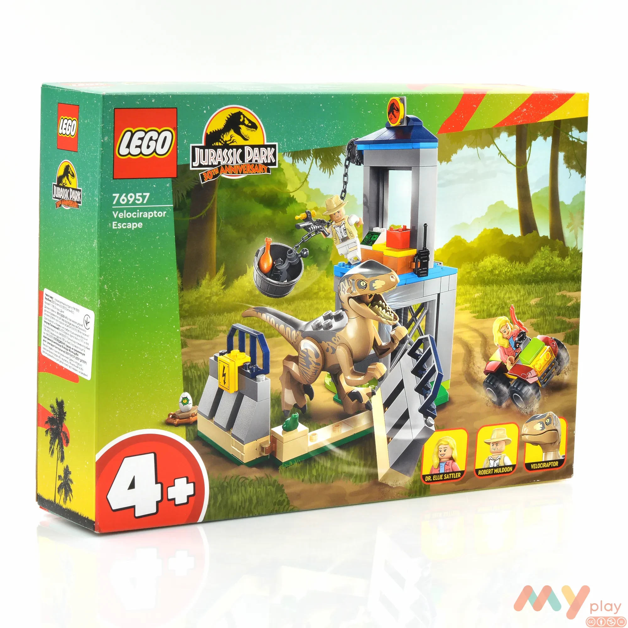 Конструктор LEGO Jurassic Park Побег велоцираптора (76957) купить в  интернет магазине с доставкой по Украине | MYplay