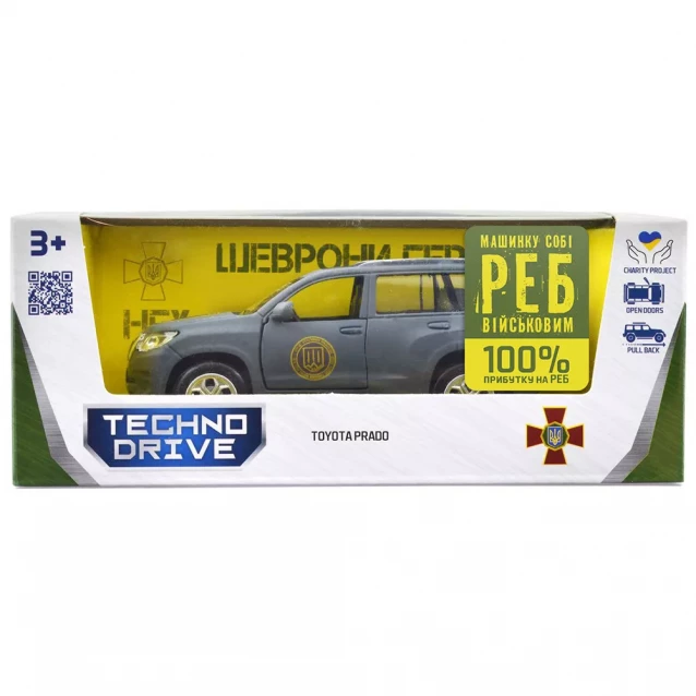 Автомодель TechnoDrive Шеврони Героїв Toyota Prado Кара-Даг (KM6189) - 14
