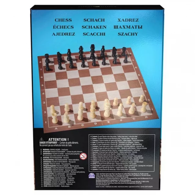 Настольная игра Spin Master Шахматы (SM98367/6065339) - 3