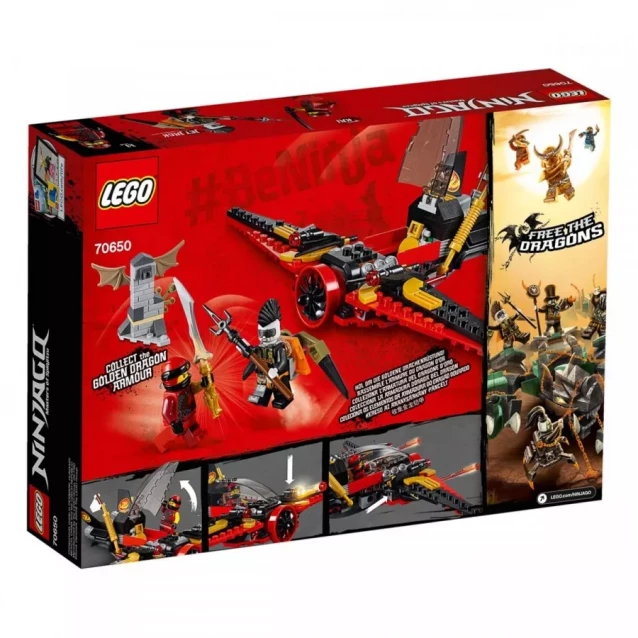 Конструктор LEGO Ninjago Крило Долі (70650) - 5