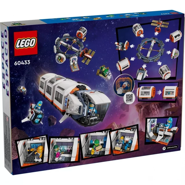 Конструктор LEGO City Модульна космічна станція (60433) - 2