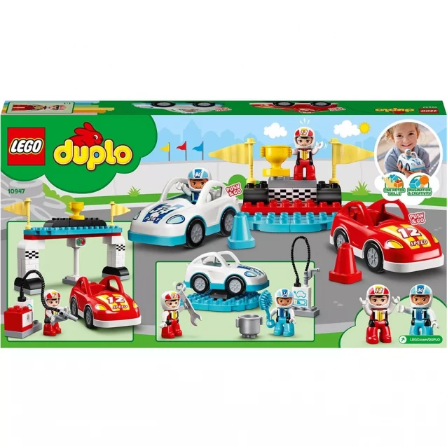 Конструктор LEGO Duplo Гоночні автомобілі (10947) - 3