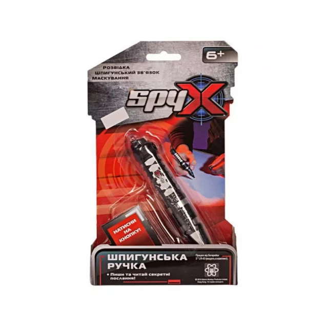 Шпионская ручка Spy X (AM10126) - 2
