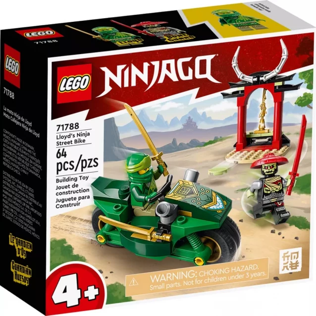Конструктор LEGO Ninjago Дорожній мотоцикл ніндзя Ллойда (71788) - 1