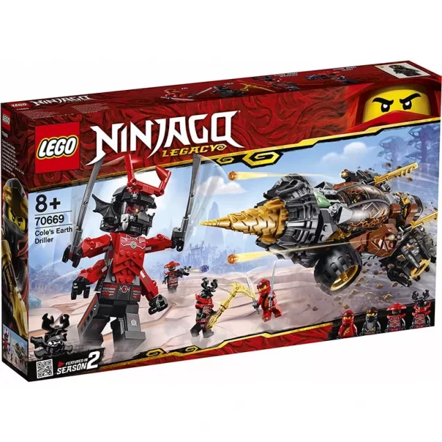 Конструктор LEGO Ninjago Земляной Бур Коула (70669) - 1