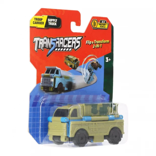 Іграшка машинка 2-в-1 Військова вантажівка & Самоскид - 3