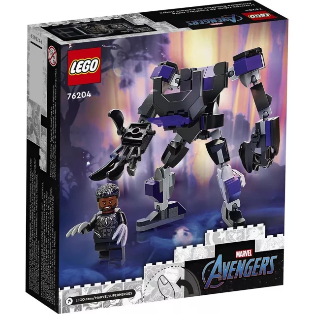 Конструктор Lego Marvel Робоброня Чорної Пантери (76204) - 2
