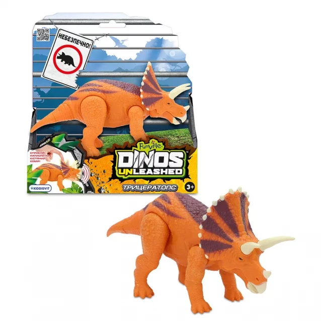 Іграшка інтерактивна Dinos Unleashed Realistic S2 Трицератопс (31123V2) - 6