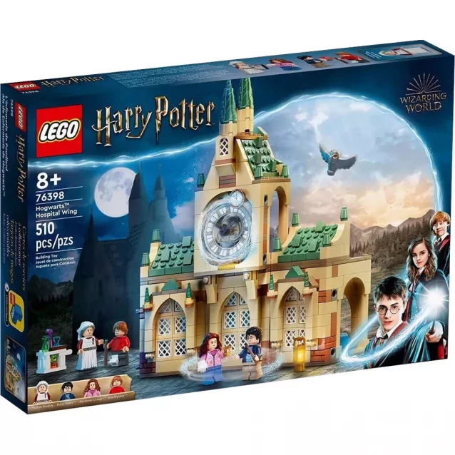 Конструктор Lego Harry Potter Лікарняне крило Хогвартсу (76398) - 1