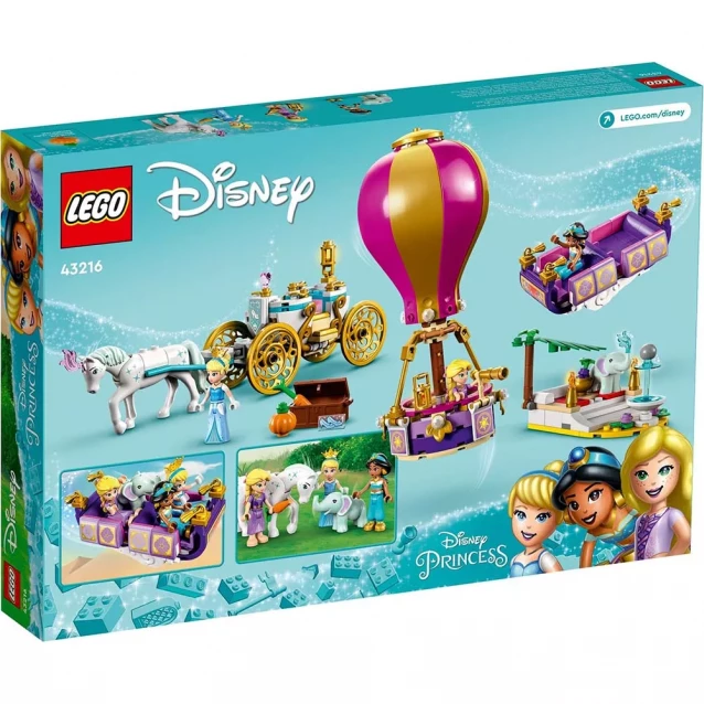 Конструктор Lego Disney Princess Зачарована подорож принцеси (43216) - 2