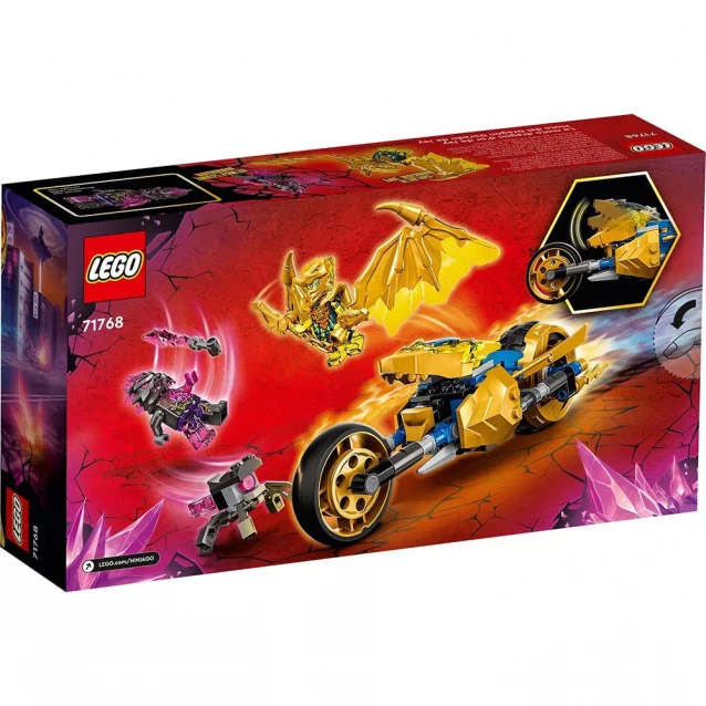 Конструктор LEGO Ninjago Мотоцикл золотого дракона Джея (71768) - 2