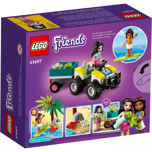 Конструктор LEGO Friends Автомобіль захисту черепах (41697) - 2