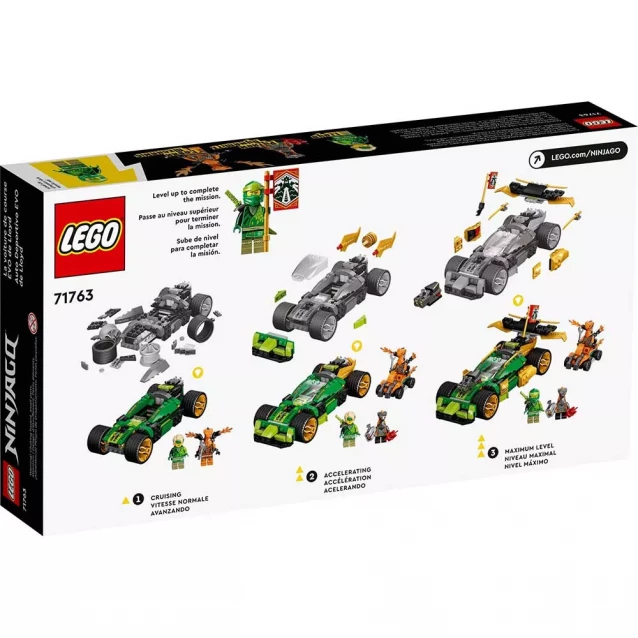 Конструктор Lego Ninjago Гоночний автомобіль Ллойда EVO (71763) - 2