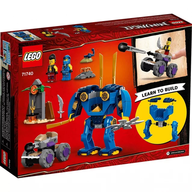 Конструктор LEGO Ninjago Электрический робот Джея (71740) - 5