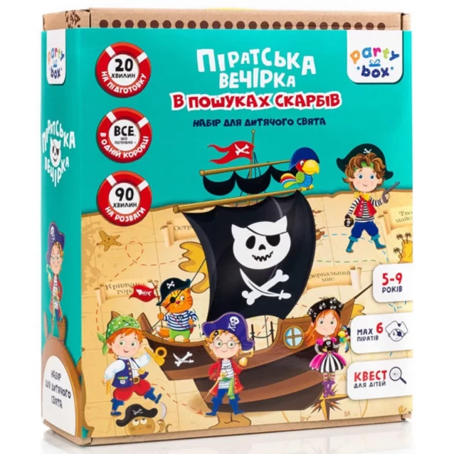 Набор для праздника Vladi-Toys Пиратская вечеринка (VT6010-03) - 1
