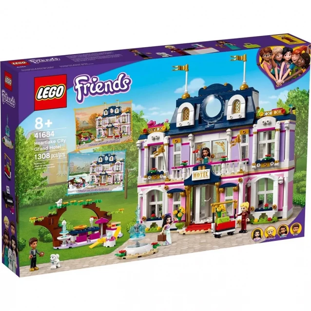 Конструктор LEGO Гранд-Отель В Хартлейк-Сити (41684) - 1