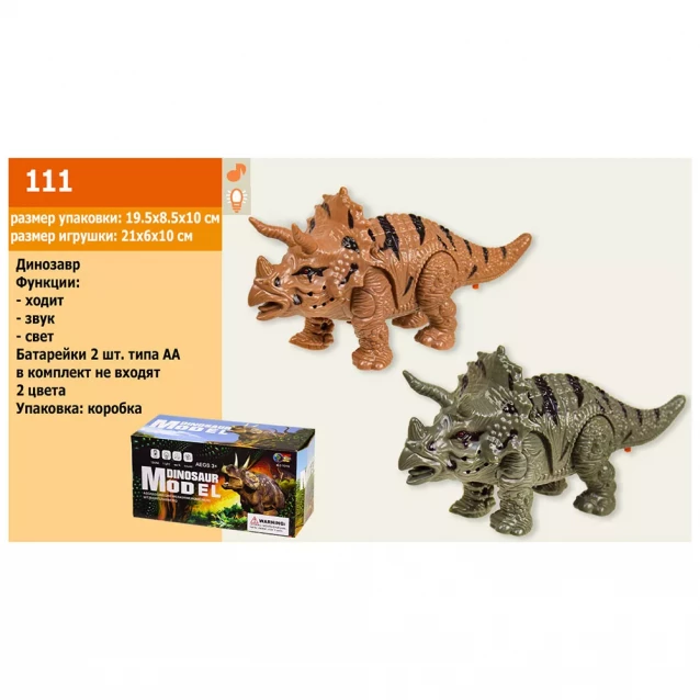 Игрушка интерактивная Shantou Динозавр в ассортименте (111) - 1