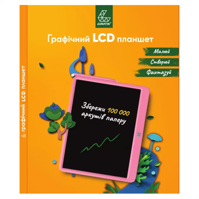 Планшет графічний для малювання Lunatik LCD екран 15" рожевий (1136797) - 2