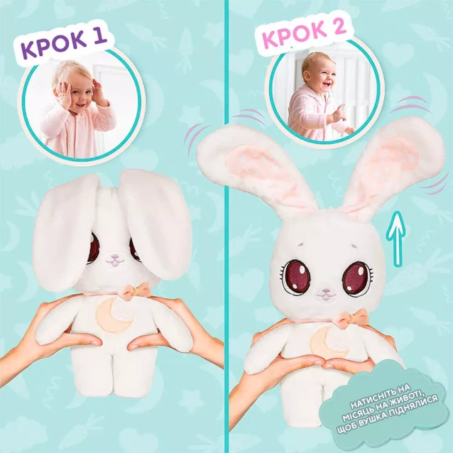 Мягкая игрушка Peekapets Кролик 28 см белый (906785) - 3