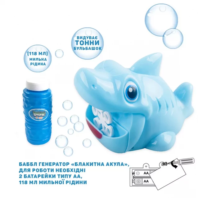 Мильні бульбашки "Баббл генератор, блакитна акула", 118 мл - 4