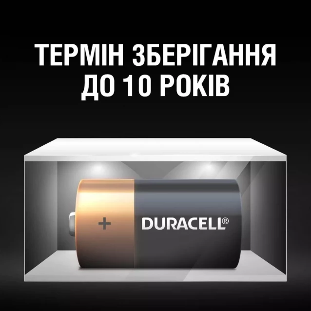 Батарейки лужні Duracell C 2 шт (5006001/5014436) - 6