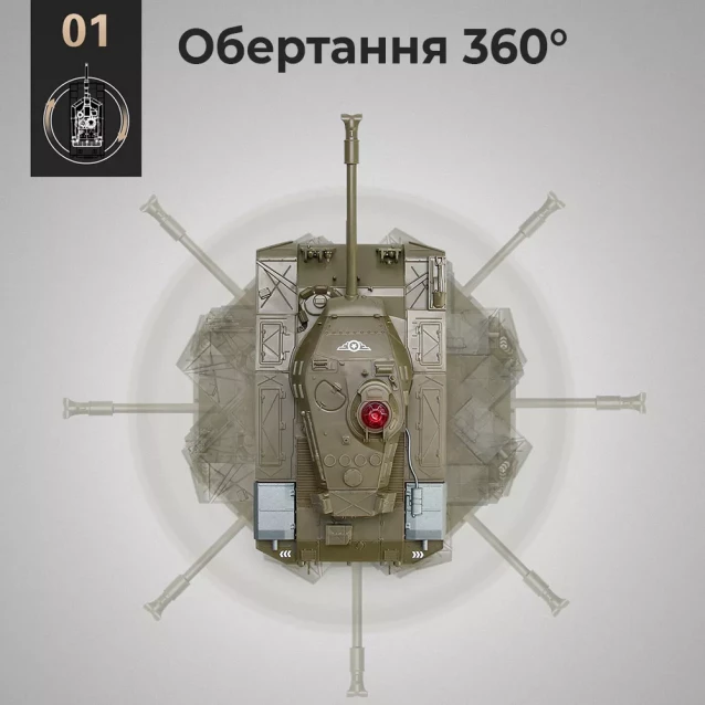 Боевой танк на р/у 1:30, 6 функций - 2