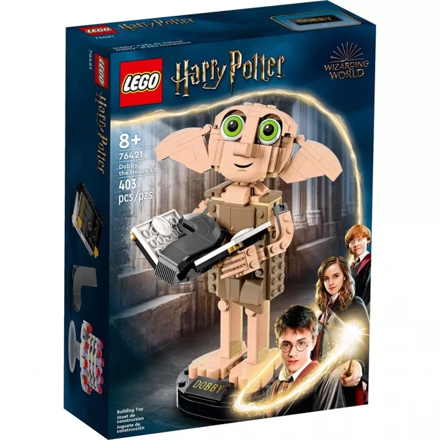 Конструктор Lego Harry Potter Доббі (76421) - 1