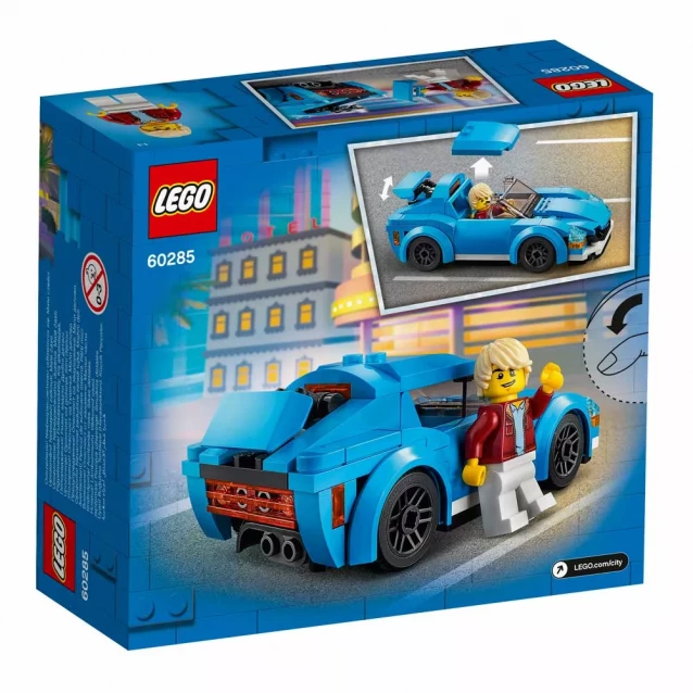 Конструктор LEGO City Спортивный автомобиль (60285) - 2