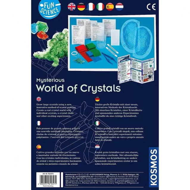 Набір для експерементів Kosmos Creatto Загадковий світ кристалів (616571) - 3