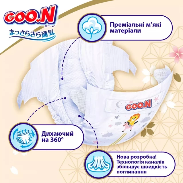 Підгузки Goo.N Premium Soft Розмір 4L, 9-14 кг 52 од (F1010101-155) - 2