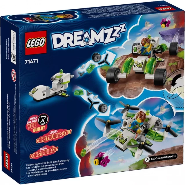 Конструктор LEGO Dreamzzz Позашляховик Матео (71471) - 2