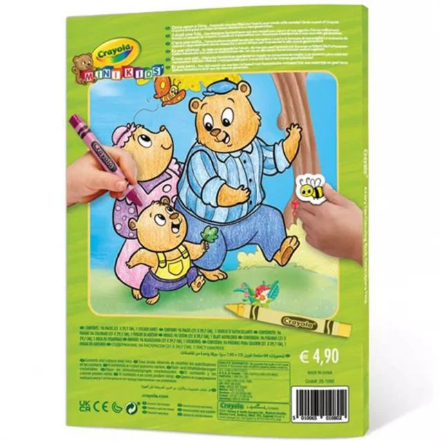 Раскраска Crayola Mini Kids Любимые сказки 96 стр (25-1081) - 6
