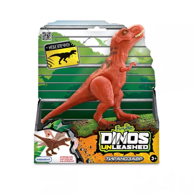 Dinos Unleashed Інтерактивна іграшка серії "Realistic" - ТИРАНОЗАВР 31123T - 3