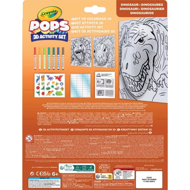 Набор для творчества Crayola Pops 3D Динозавры с фломастерами (04-2800) - 2