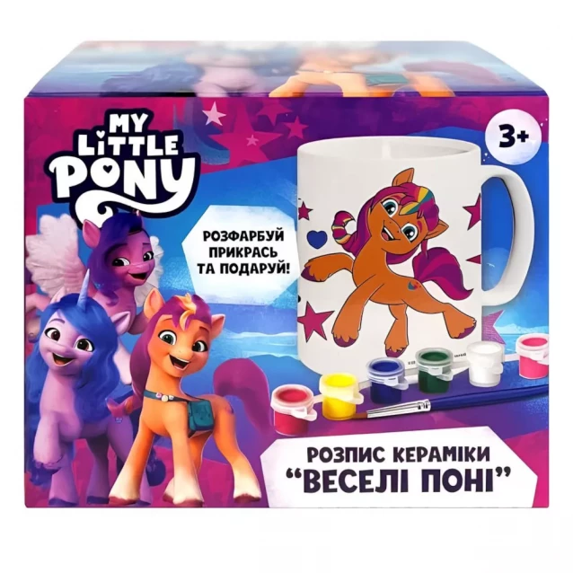 Набор для творчества My Little Pony Роспись керамики Веселые пони (122077) - 1