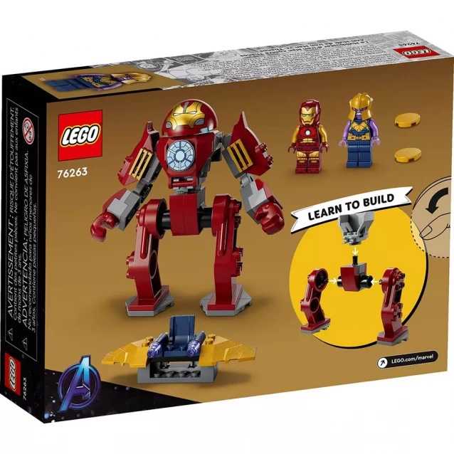 Конструктор LEGO Marvel Железный человек против Таноса (76263) - 2