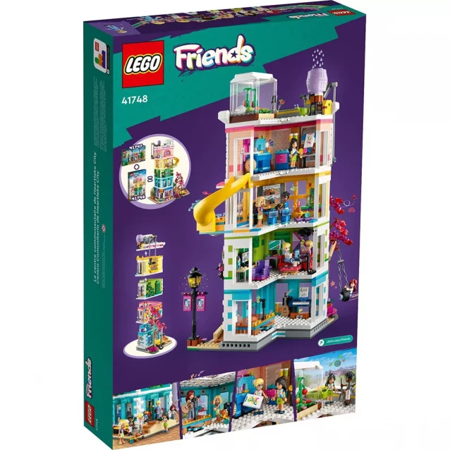 Конструктор LEGO Friends Хартлейк-Сити Общественный центр (41748) - 2