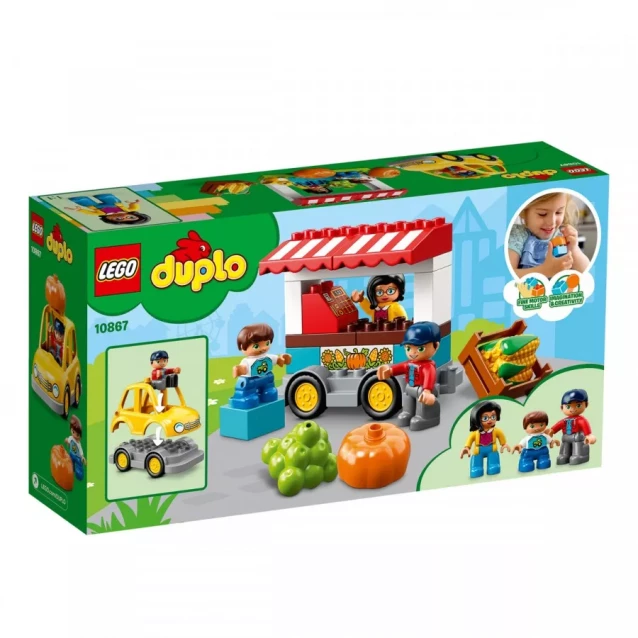Конструктор LEGO Duplo Базар (10867) - 3