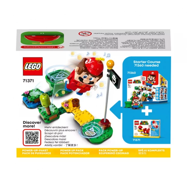 Конструктор LEGO Super Mario Маріо з пропелером. Бонусний костюм (71371) - 8