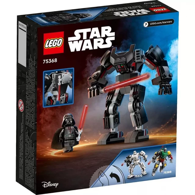 Конструктор LEGO Star Wars Дарт Вейдер (75368) - 2
