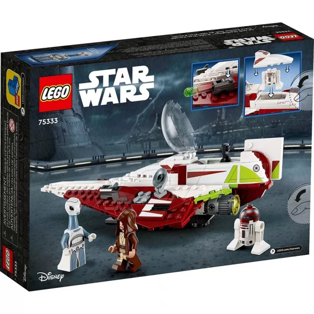 Конструктор LEGO Star Wars Джедайський винищувач Обі-Вана Кенобі (75333) - 2