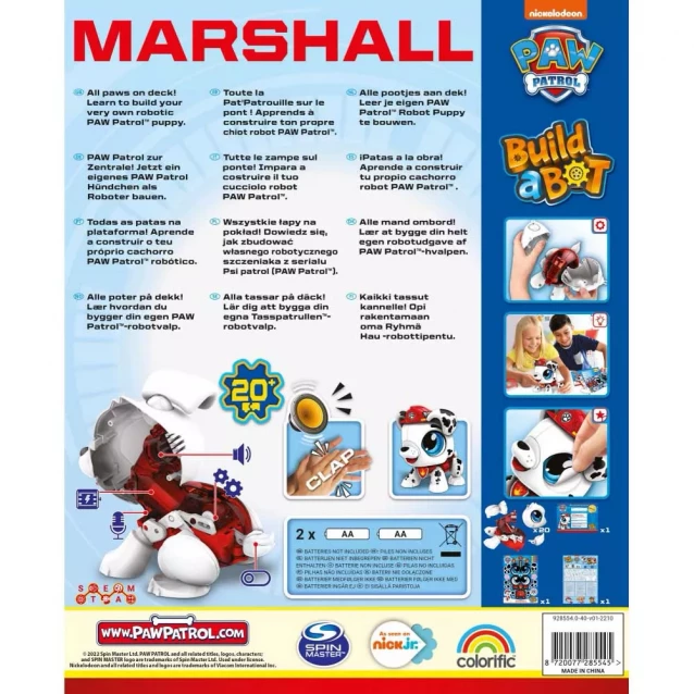 Ігровий набір Build a Bot Paw Patrol Маршал (928554.006) - 6