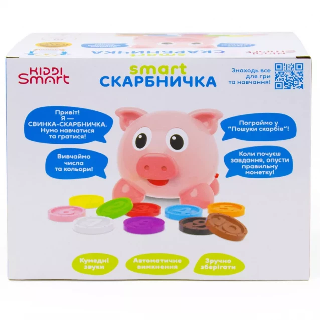 Інтерактивна іграшка Kiddi Smart Скарбничка українська та англійська мова (208441) - 14